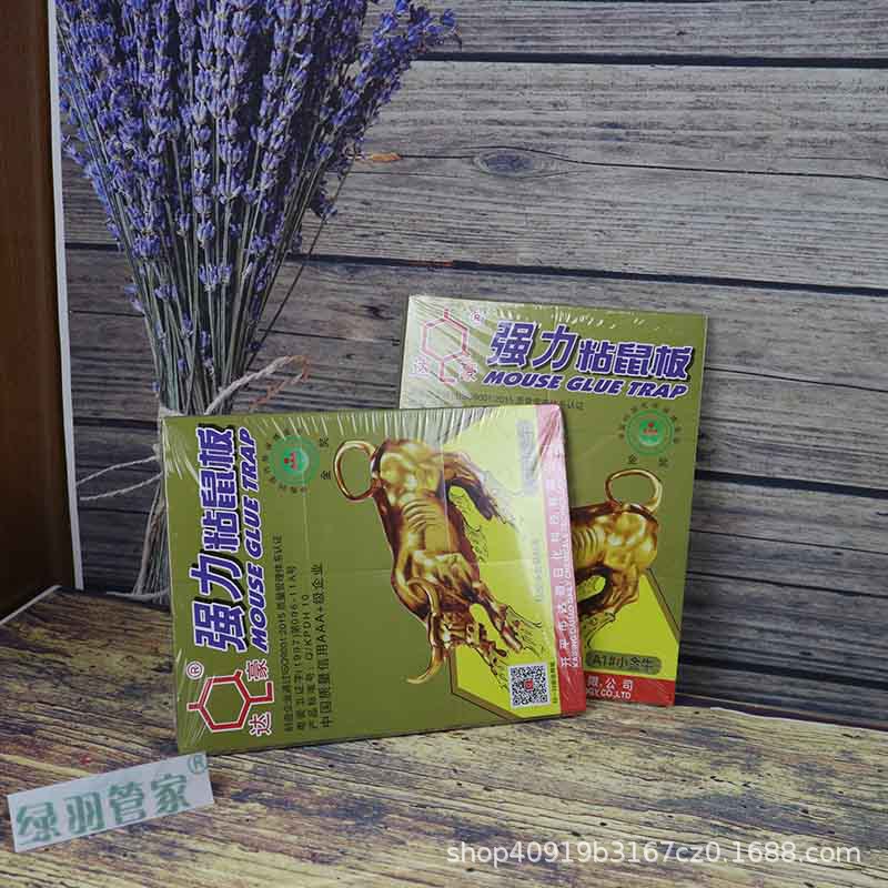 Factory Strong Adhesive Mouse Board Mouse Sticker Adhesive Mouse Board Strong Mouse Stain Warehouse Kitchen Indoor Mouse Removal Artifact