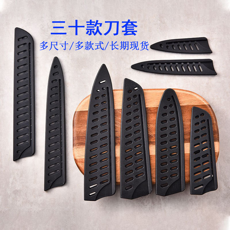 Набор пластиковых ножей для фруктов, кухонный нож с защитным чехлом, универсальный чехол для ножей черного цвета
