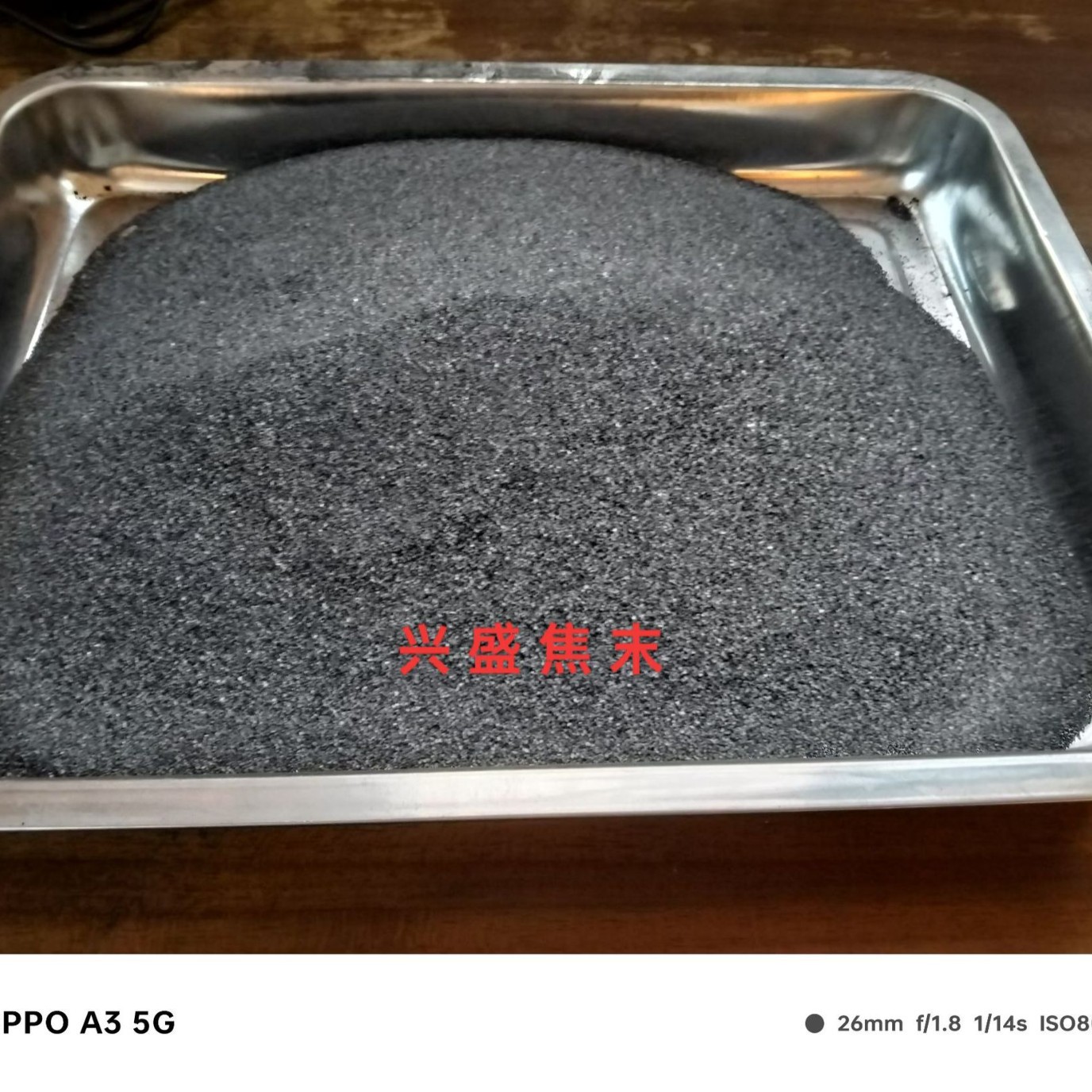 Direct Supply of Coal Powder from Jiangsu, Reduced Coal Powder, Anthracite Coal Powder, Smoky Coal Powder, Casting Coal Powder, Blue Charcoal Powder, Carbon Powder