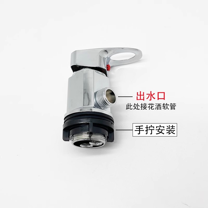 Hair washing bed faucet hot and cold switch barber shop flushing bed mixing valve head treatment bed side water outlet mixing valve