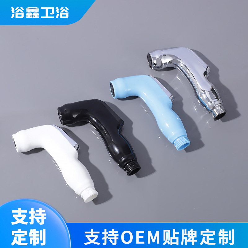 Обработанный водяной пистолет для ванной, ручная насадка для биде, усилитель для унитаза, многофункциональный спрей для чистки биде