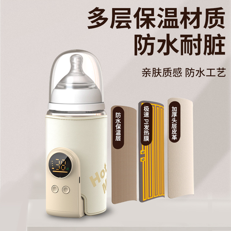Portable Milk Warmer, Constant Temperature, Wireless, Rechargeable, Large Capacity, Long Battery Life, Baby Bottle Insulation Cover, Milk Warmer