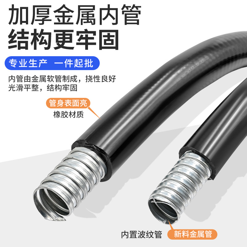 Bng Explosion-Proof Flexible Connecting Pipe Whole Bundle Ex Explosion-Proof Connecting Pipe Whole Roll Threading Empty Pipe Dn20 Pipe 100.5m