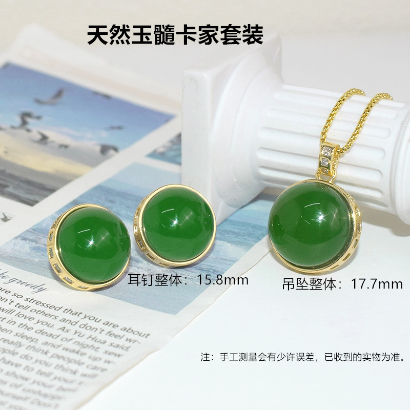 Kajia suit high quality does not pick age natural green chalcedony earring pendant Joker fashion earring factory wholesale