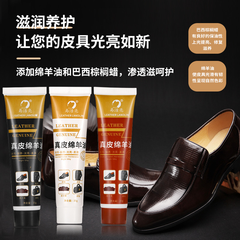Factory wholesale 35g easy clean bright leather sheep oil leather maintenance oil leather shoes oil black brown shoe polish
