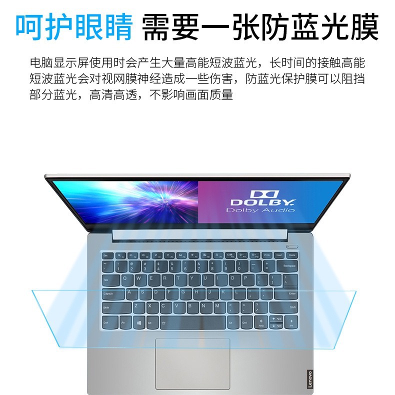 For Huawei 142024 Notebook Screen Protector matebook14S LCD Film Tempered Film Glory