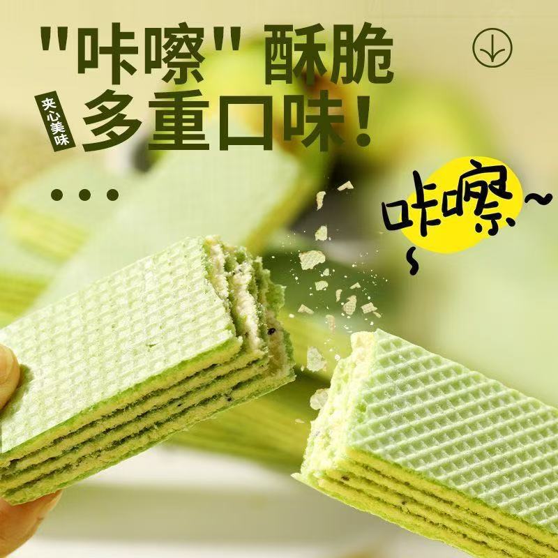 (Dropshipping) Whole Wheat Sugar-Free Chia Seed Protein Wafer Bars, Casual Snacks to Satisfy Cravings, Satisfy Hunger, and Crispy Meal Replacements