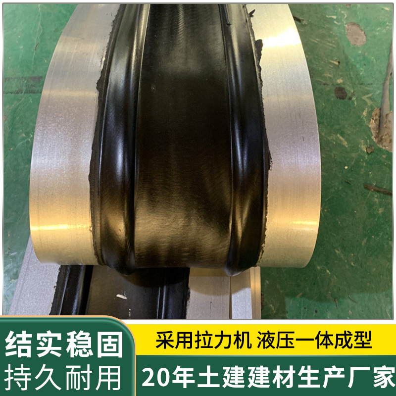 Rubber Water-Stop Tape 651 Medium-Embedded Back-Mounted Water-Stop Tape Water-Stop Strip Water-Stop Tape Steel Edge Water-Stop Tape Manufacturer