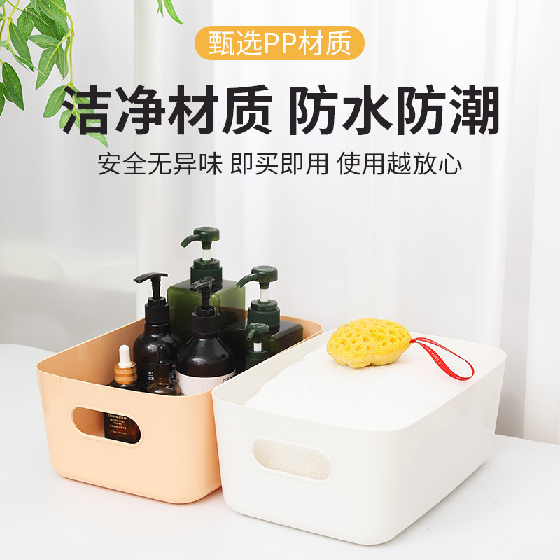 Eyelash Separator Storage Box Mobile Phone Case Rectangular Sock Storage Drawer-Type Desktop Long Strip Storage Basket Narrow and Long