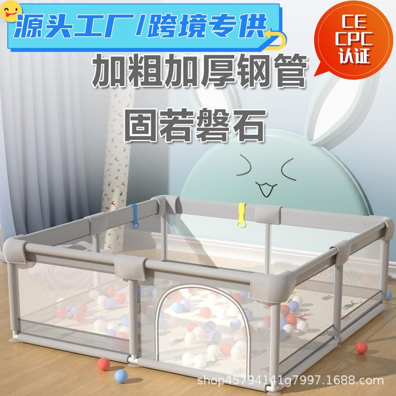 Cross-Border Baby Fence Household Children's Foldable Protective Fence Ground Game Baby Toddler Crawling Fabric Floor Fence