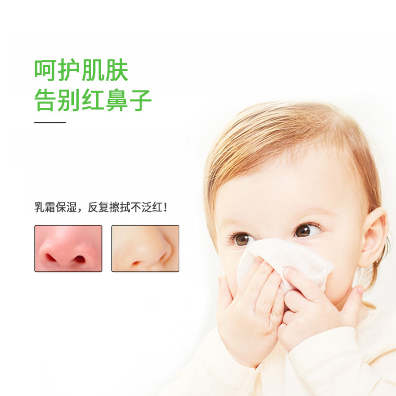 Youbi bear baby Cloud soft towel soft tissue moisturizing heart soft cream paper 120 sheets 4 packs 1 pack wholesale delivery