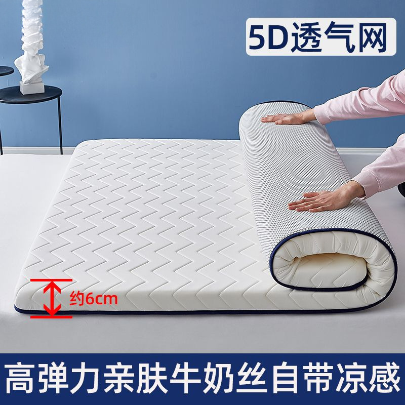 Super Breathable Mattress Sponge Mattress Student Dormitory Mattress Quilt Mattress Memory Cotton Mattress Floor Mattress