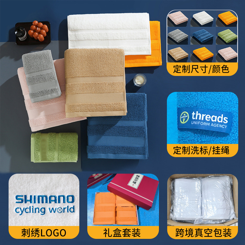 Cotton gift towel wholesale towel bath towel square towel plain cotton Amazon foreign trade Towel LOGO customization