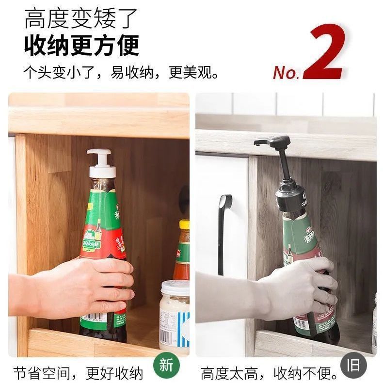 Vacuum Oyster Sauce Bottle Pressure Nozzle Pump Head Oil Pot Nozzle Consumption Universal Press Pump Head Household Quantitative Extruder Oil Consumption Bottle