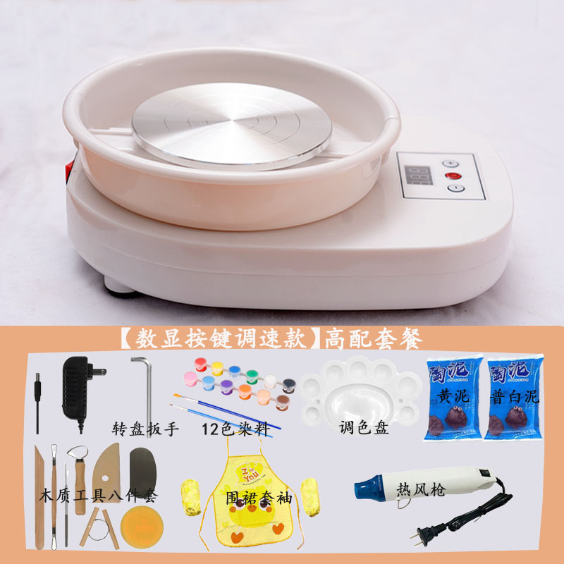 Cross-border children's electric pottery machine clay machine teaching home ceramic machine diy tools suit educational toys