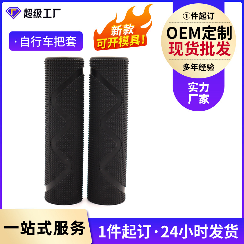 Чехол для руля велосипеда удобный для горного и дорожного велосипеда оптом