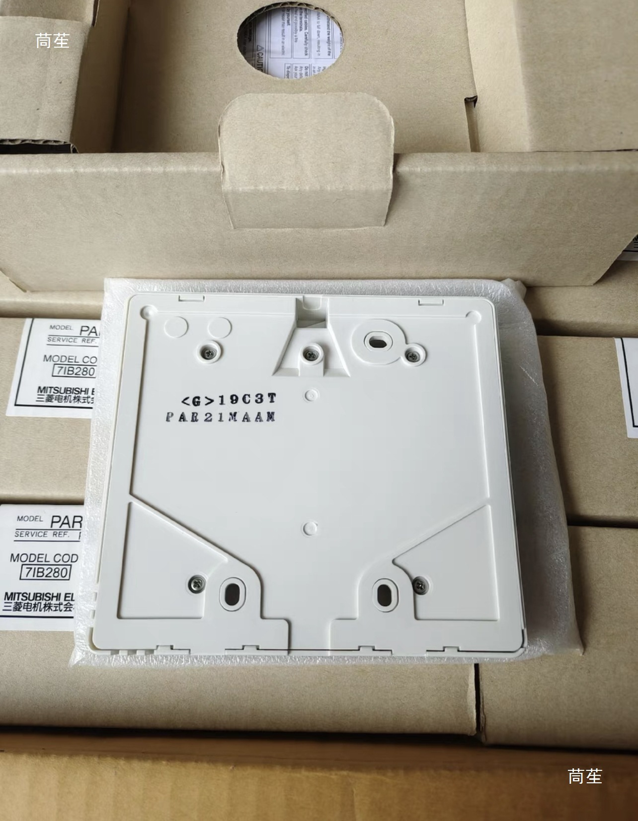 Motor Motor Air Conditioning Wire Controller Par-21Maa Hand Operator Control Panel Display Board