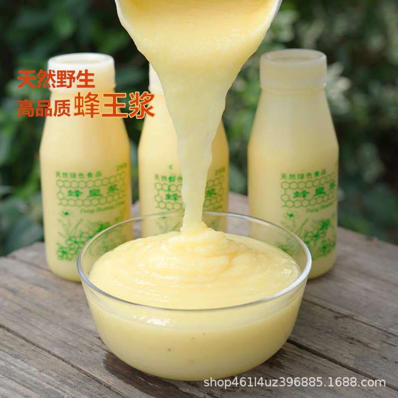 Royal Jelly Directly Sourced from the Bee Farm, Self-Produced Royal Jelly 250g Bottled Spring Jelly Rapeseed Jelly Fresh Royal Jelly Puree in Stock
