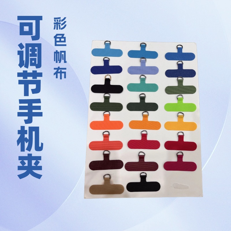 Цветной канвас универсальный противопотерянный прочный съёмный чехол для мобильного телефона с декором, шнурок, заколка для карты