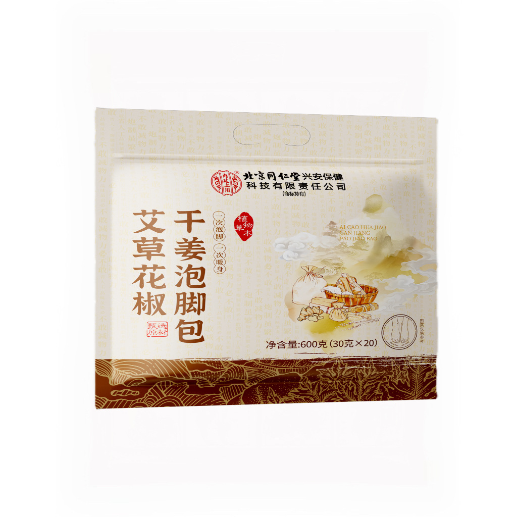 Beijing Tongrentang Inner Court Uses Mugwort, Pepper and Dried Ginger Foot Soak Package for Spot Delivery