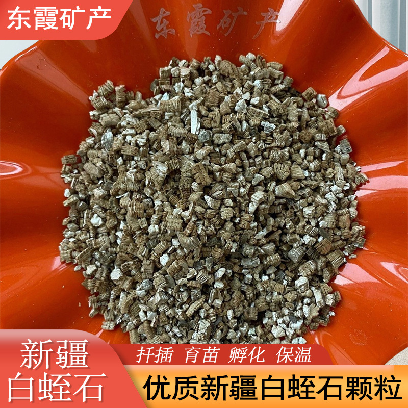 Крупные частицы серебристо-белого вермикулита для рептилий, 5-8мм, используется для утепления, выращивания рассады и инкубации; расширенный синьцзянский белый вермикулит