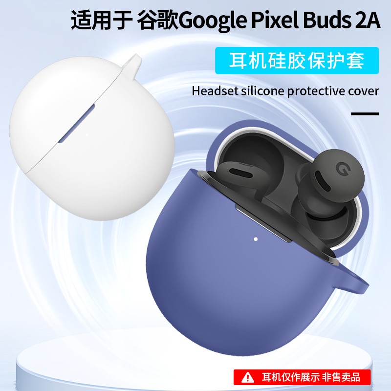 Suitable for Google Pixel Buds2A Headphone Cover Silicone Cover Anti-Fall and Dustproof Headphone Case