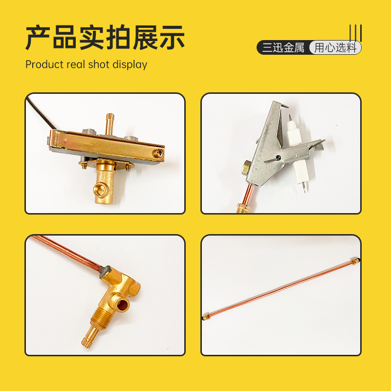 Gas stove two-joint valve body assembly wholesale pure copper electronic ignition switch fire stove igniter stove accessories