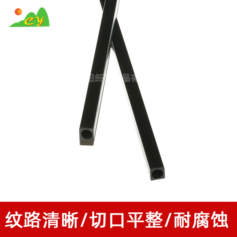 Ready-Made Pultruded Carbon Fiber Square Tubes, Square on the Outside and Round on the Inside, Carbon Fiber Products, High-Strength Carbon Fiber Square Tubes for Drones and Model Aircraft