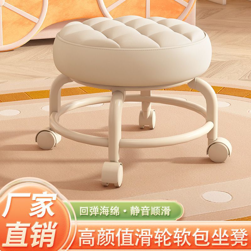 Universal wheel pulley low stool children's toddler stool multi-functional beauty seam pedicure shoe changing stool round stool soft seat