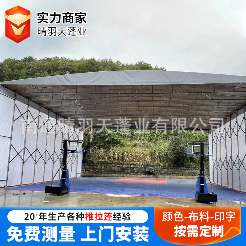 Factory Corridor Suspended Electric Sliding Retractable Canopy Large Logistics Warehouse Canopy Outdoor Activity Stadium Canopy