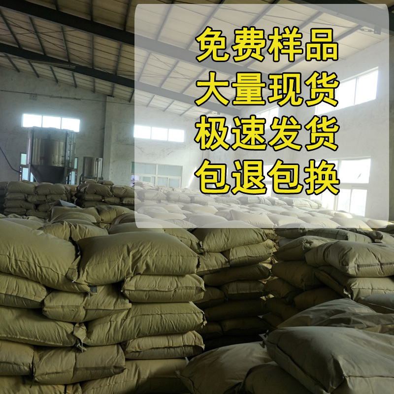 Eps Black Expanded Polystyrene Plastic Recycled Particles Secondary Recycled Black Diamond Eps Pumping Particles