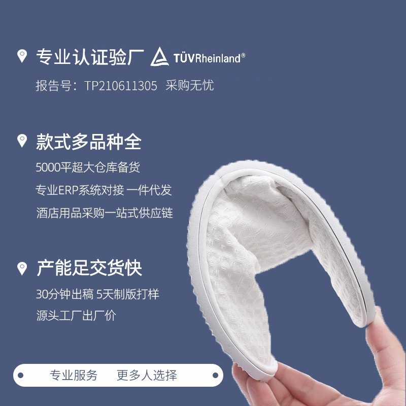 Star Hotel Disposable Slippers Thickened Hotel Special Homestay Home Winter Anti-slip Hospitality Customized Wholesale