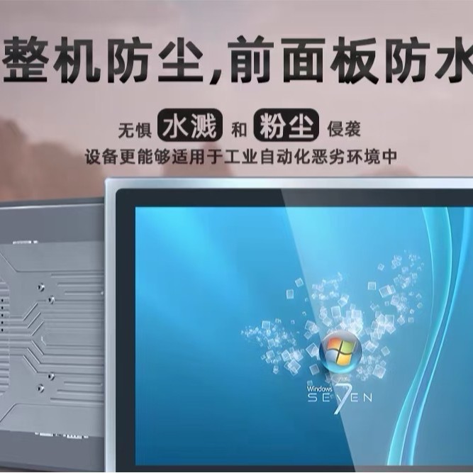 10.1inch Rk3568/3588 Quad-Core 64-Bit Arm Cortex-A55@2.0 Ghz Touch Industrial Computer