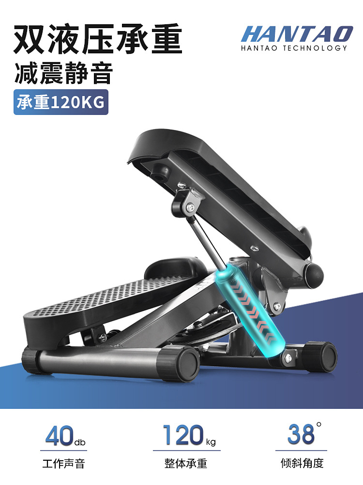 Household stepper female mute weight loss artifact in-place mountaineering pedal machine sports fitness equipment small leg slimming machine