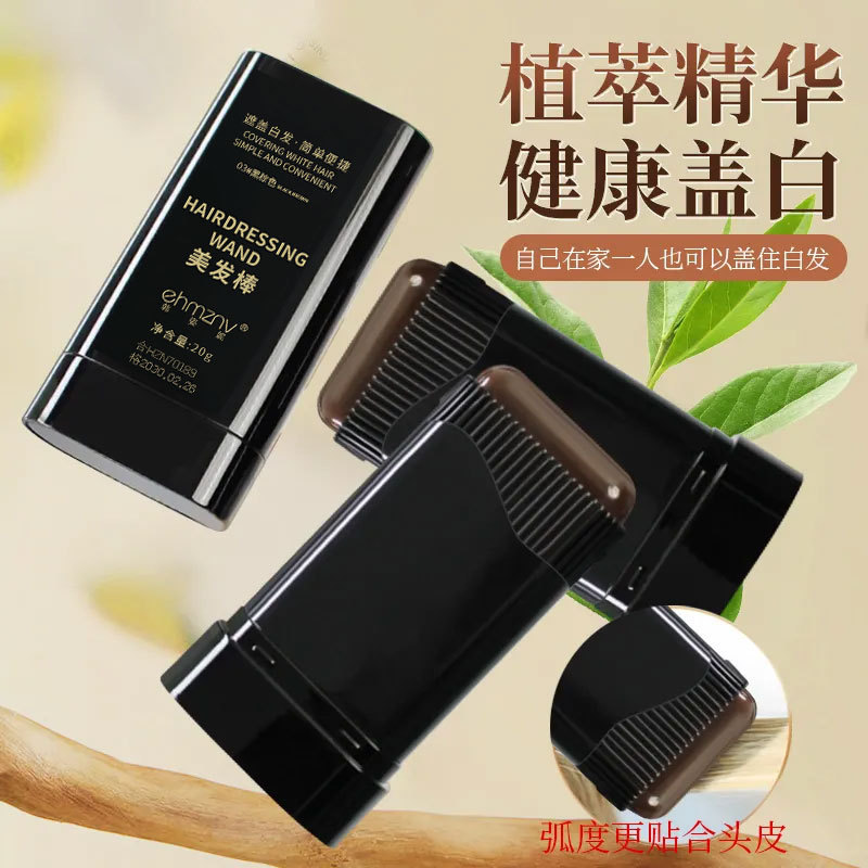 Одноразовый карандаш для укладки волос, черный гребень для окрашивания, не выцветает, быстро скрывает седые волосы, оптовая продажа