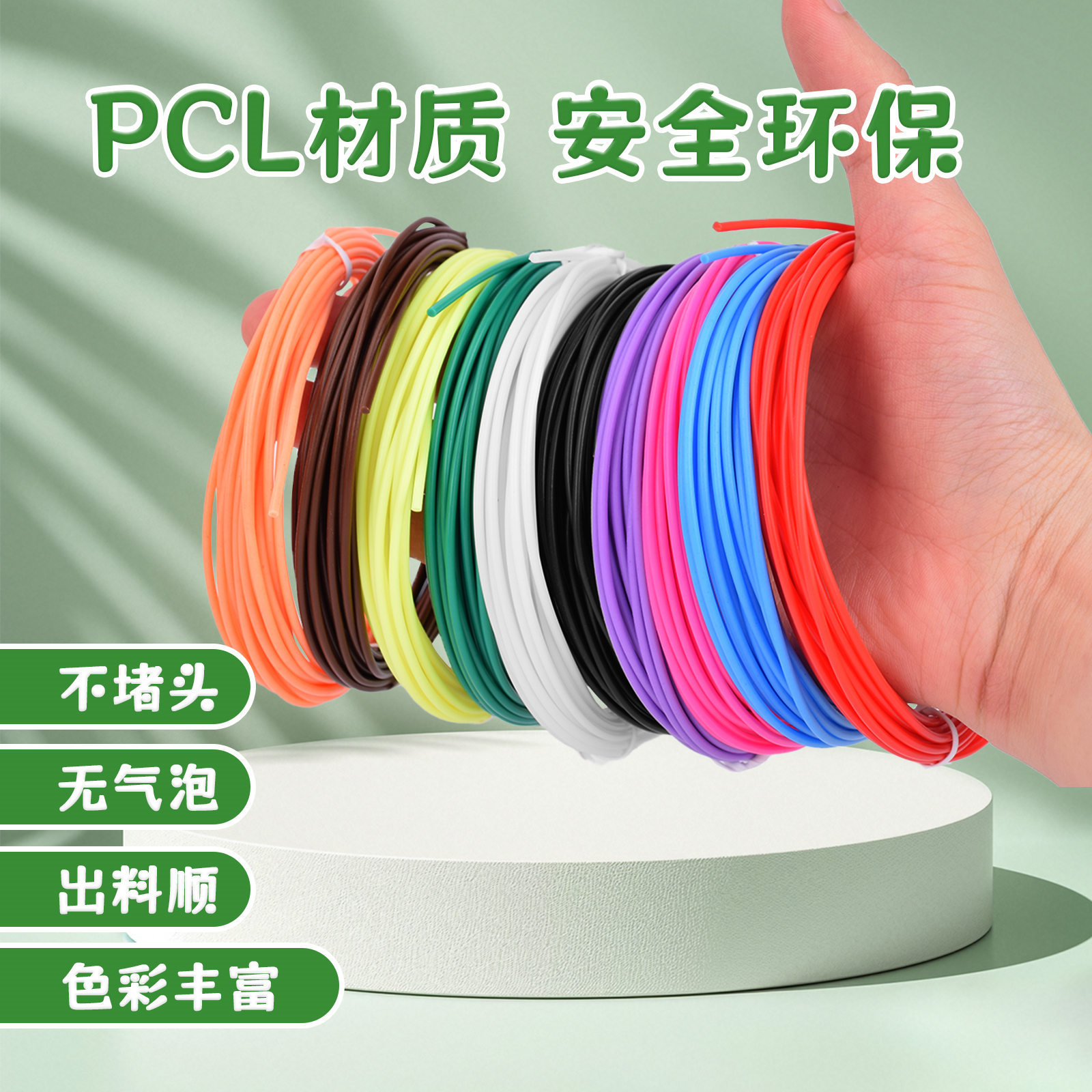 Temu Popular Factory Spot Wholesale 3D Printing Pen Consumables Kidsren's Low Temperature Pcl Filament Pla Luminous Consumables