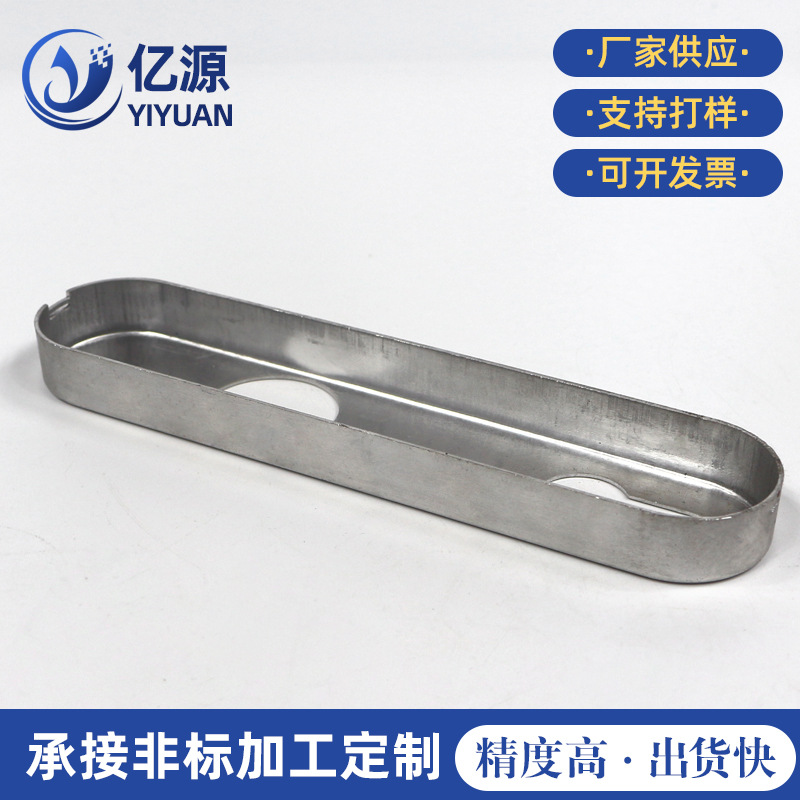 Hardware Stamping Stretching Door and Window Accessories Shell Household Door and Window Precision Spare Parts Stamping Parts Hardware Shell