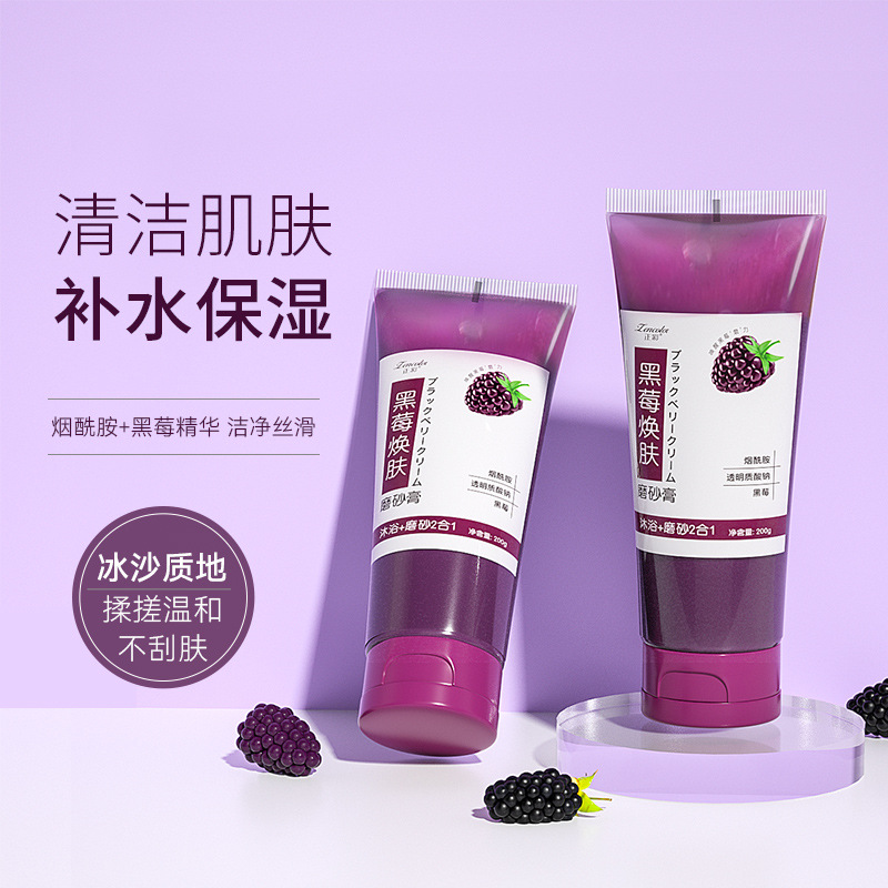 Blackberry Scrub Deep Cleansing Softening Cuticle Niacinamide Brightening Whole Body Gentle Exfoliating Gel Scrub