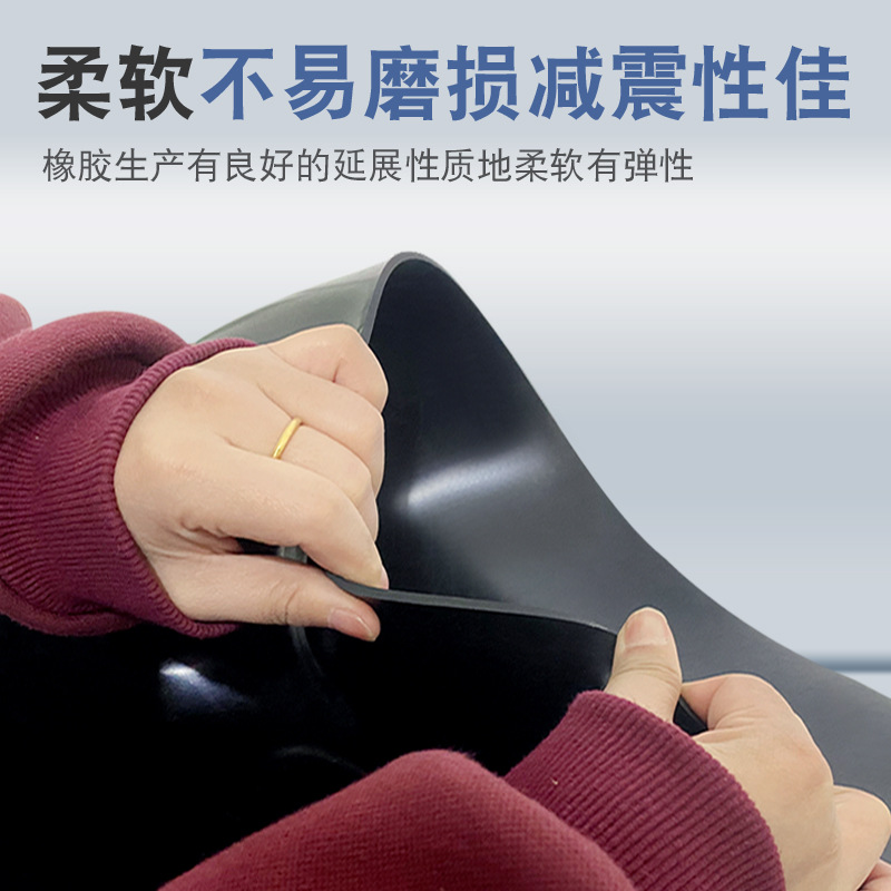 Distribution Room Paving Industrial Rubber Sheet Rubber Pad Black Rubber 3mm Insulating Shock-Absorbing Rubber Sheet Rubber Sheet