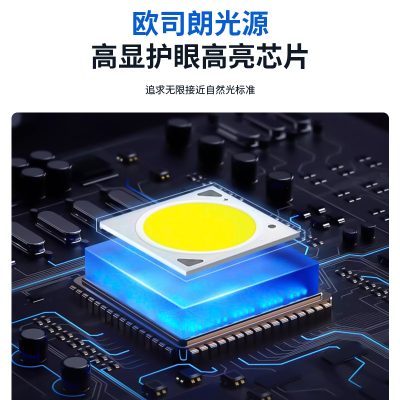 Led Magnetic Track Light Embedded Household Spotlight Double-Sided Double Area Light Aluminum Design Energy-Saving Living Room and Bedroom