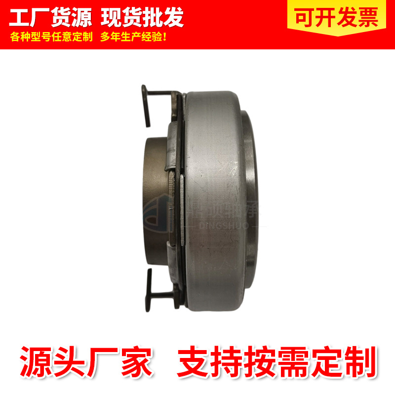 Car Bearing 31230-60170 Is Suitable for Toyota Auto Parts 58Scrn37P Clutch Release Bearing
