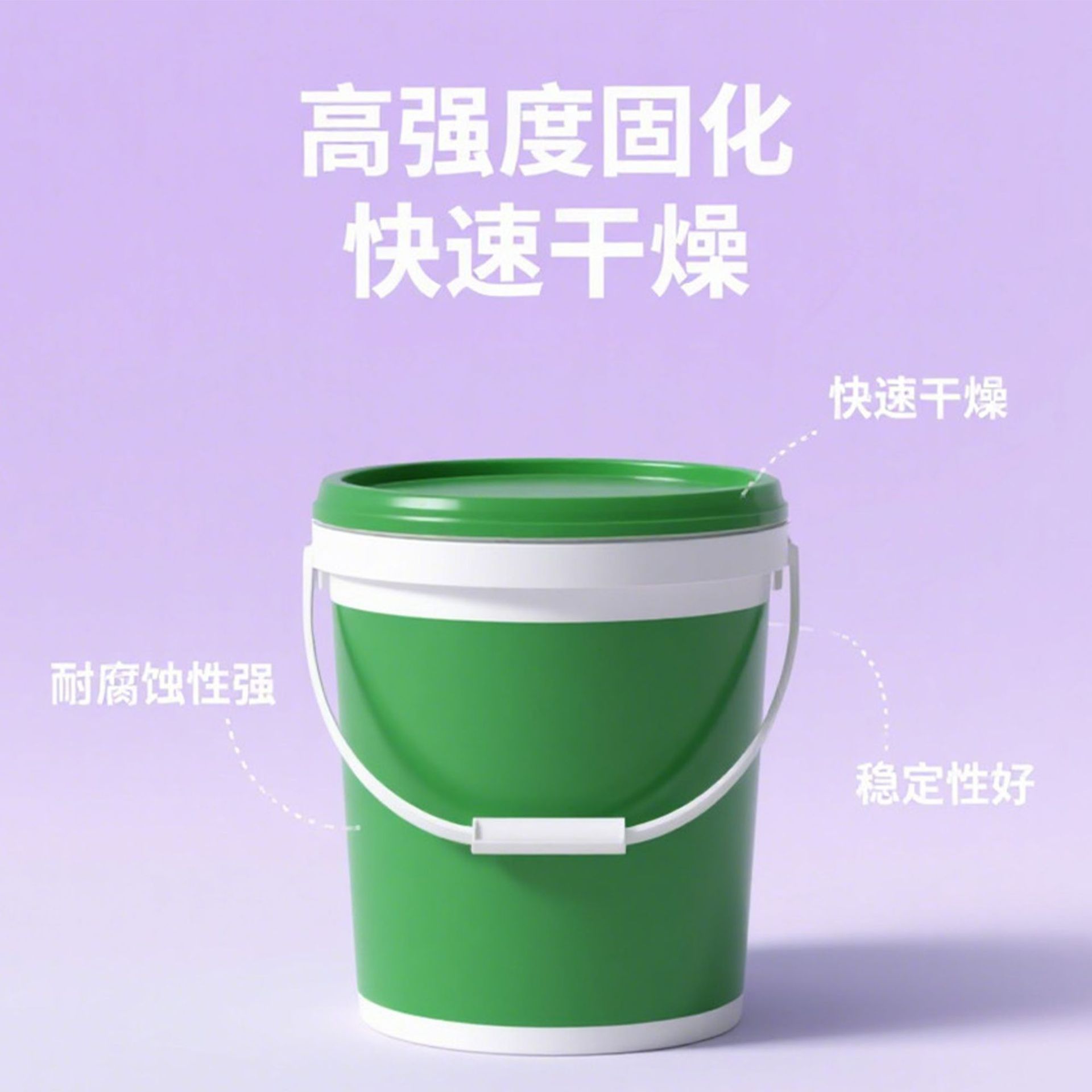 Essential for Gardening Materials! the Curing Agent Is Powerful in Locking Soil, Stabilizing Slope Protection and Improving the Durability of the Landscape. Epoxy