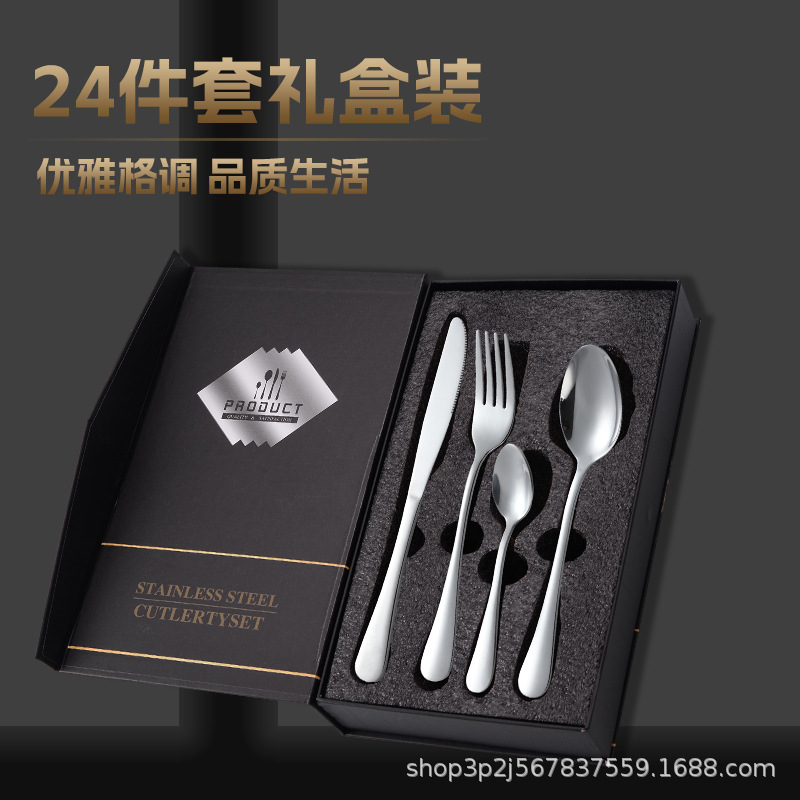 1010 Stainless Steel Western Tableware Knife, Fork and Spoon Four-piece Set, Hotel Owner's Table Knife, Large Spoon, Large Fork, Small Spoon, 24-piece Set