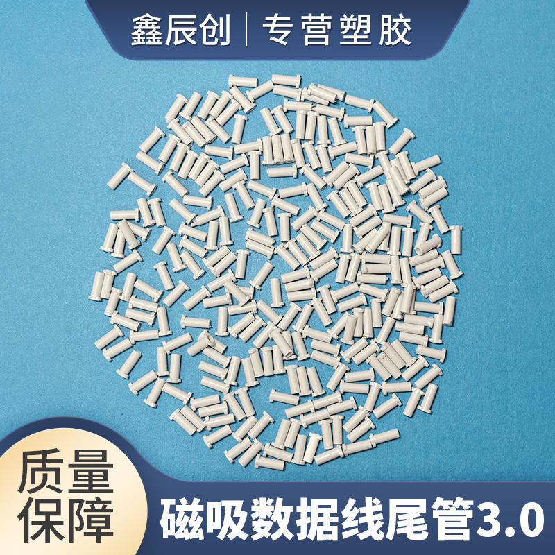 Apple 6-карт хвостовой кабель линия конец SR Спецификация 3.0, IP12 магнитный беспроводной зарядный кабель хвостовая труба завод