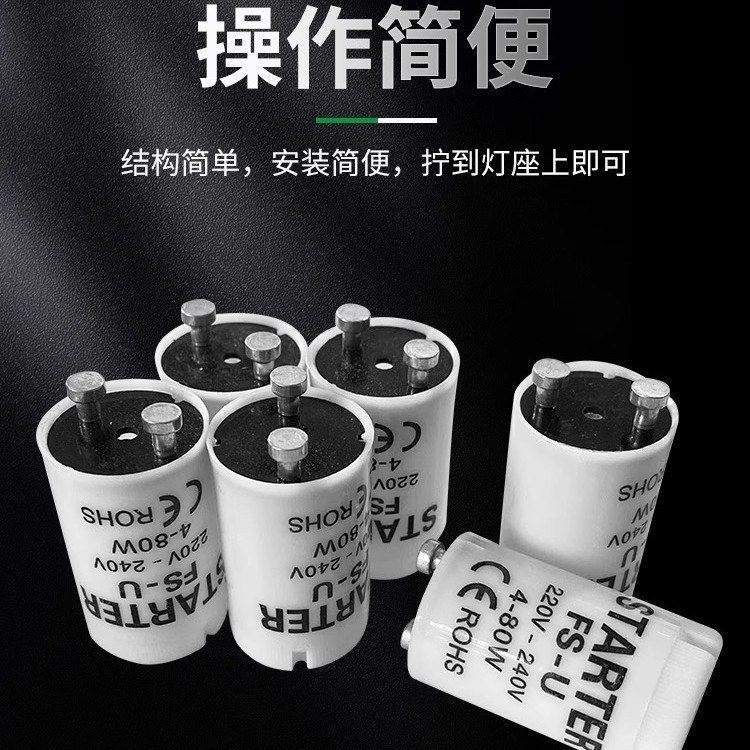 Lamp Starter Jump Fluorescent Lamp Old-Fashioned Bulb Starter Starter 220V-240V 4-65W 4-80W