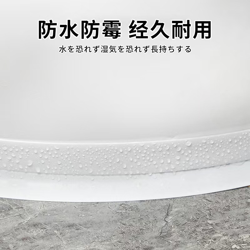 Self-Adhesive Pvc Seam Tape Kitchen Sink Bathroom Toilet Seam Tape Waterproof and Mildew-Proof Sealing Strip Tape