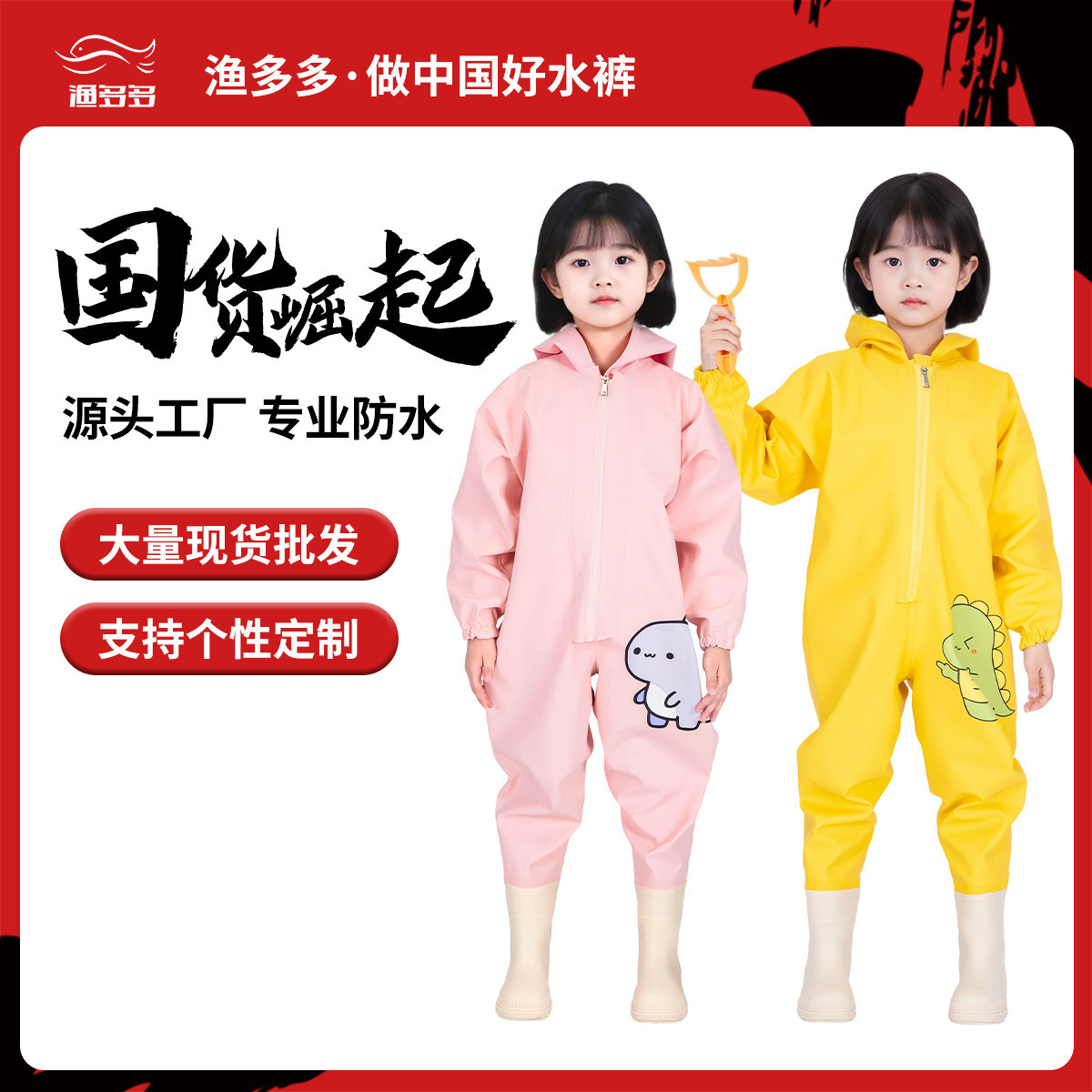 Утолщенные вейдерсы для детей, легкие вейдерсы, пляжное снаряжение, комбинезон для детского сада, водный игровой костюм