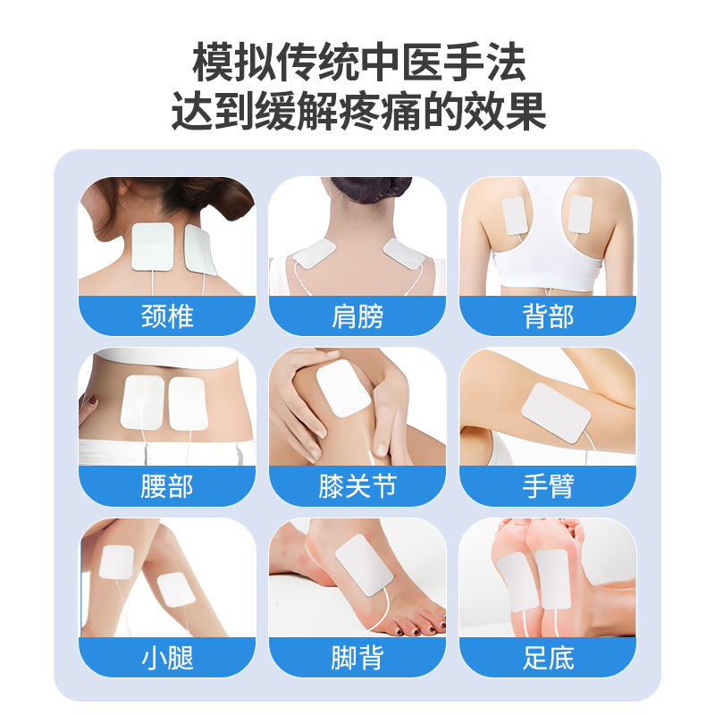 Zoyingsen Medium Frequency Therapy Instrument Three-Channel Pulse Electric Directional Medicine Guide Hospital Electrotherapy Instrument Medical Device Electrode Sheet