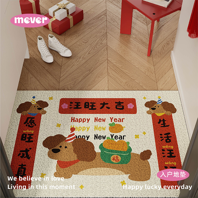 New Year's Atmosphere Red Silk Circle Floor Mat Entrance Door Mat Non-Slip Foot Mat Blanket Entrance Door Mat Can Be Cut Outside the Door