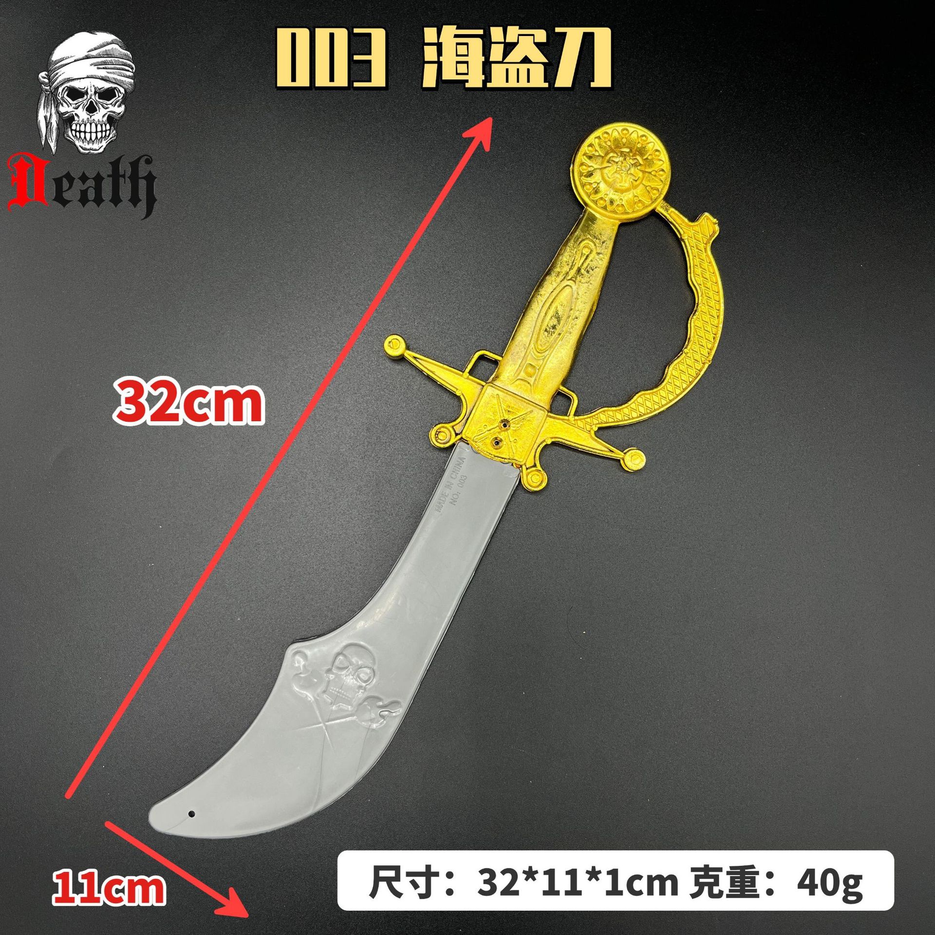 Hot cross-border hot sale plastic toy pirate knife Halloween weapon props horror plastic knife Sword pirate knife